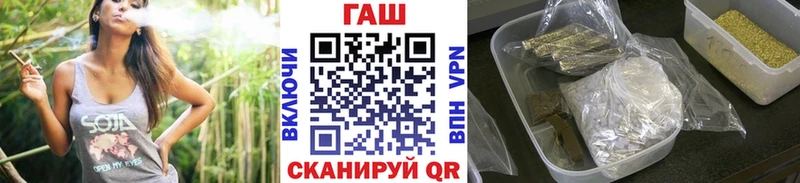 Где продают наркотики Горнозаводск Кокаин МАРИХУАНА Галлюциногенные грибы A-PVP kraken ТОР МЕФ Гашиш