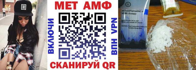 цена наркотик Горнозаводск дарк нет как зайти Amphetamine 98%