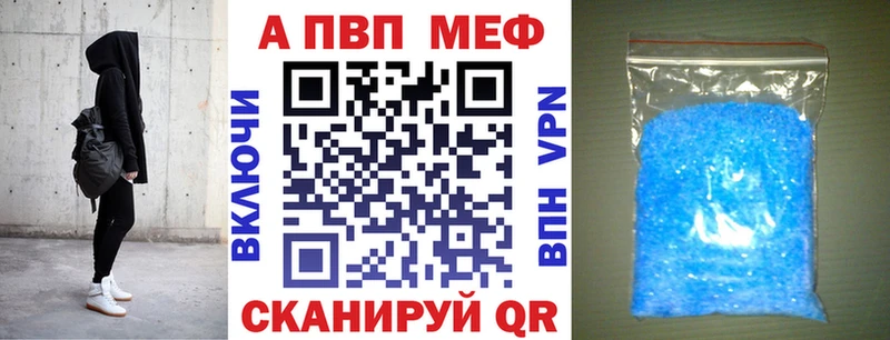 ОМГ ОМГ зеркало  дарнет шоп  Горнозаводск  APVP кристаллы 
