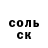 ГАШИШ Изолятор Barbara Mccrady