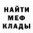 КЕТАМИН VHQ Russ Goehring