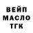 ТГК вейп с тгк Roman Red'ka