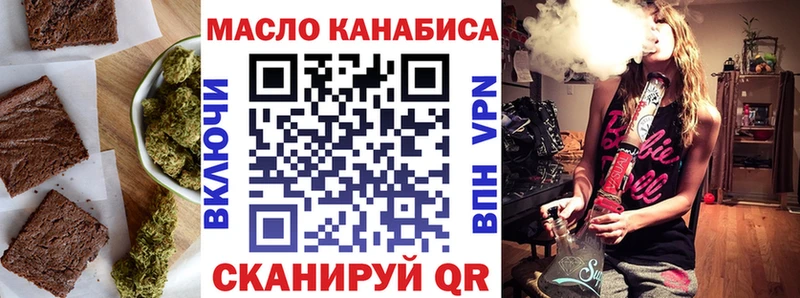 наркотики  Горнозаводск  Еда ТГК марихуана 