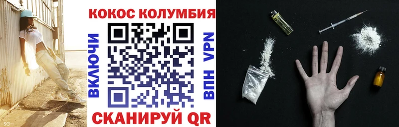 КОКАИН Боливия  omg зеркало  Горнозаводск 
