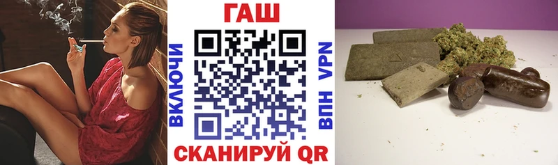 Гашиш гашик  Горнозаводск 