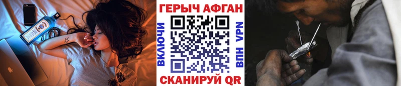 даркнет сайт  Горнозаводск  ГЕРОИН белый 