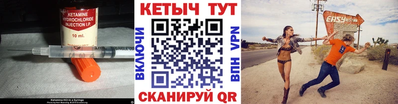 КЕТАМИН ketamine  Горнозаводск 