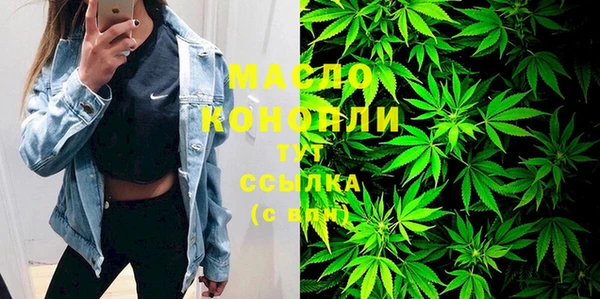 круглые Бронницы