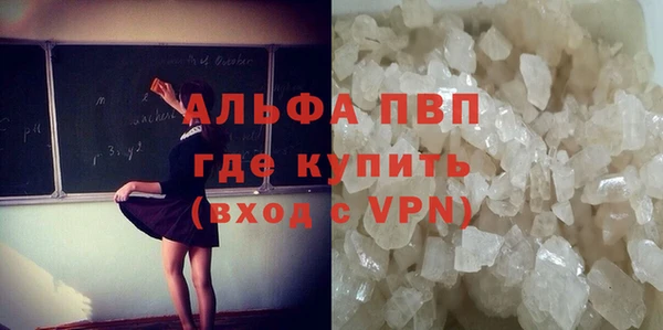 MESCALINE Бабаево
