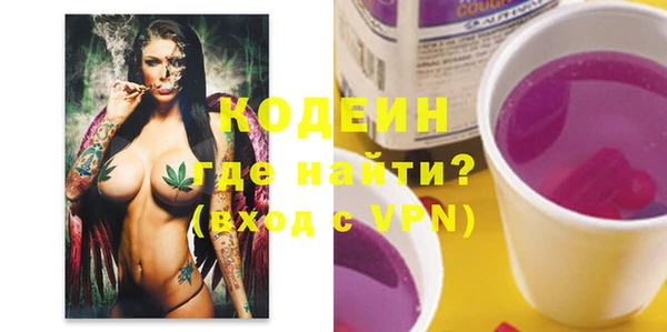 экстази Богородицк