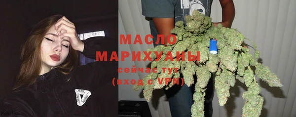 мефедрон мука Ахтубинск