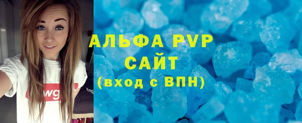 экстази Бугульма
