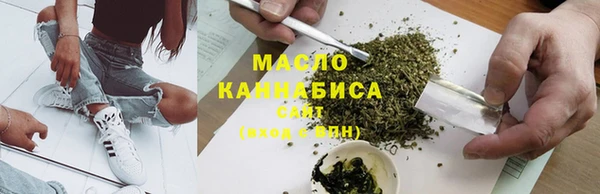 MESCALINE Бабаево