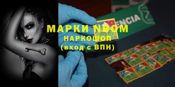 круглые Бронницы