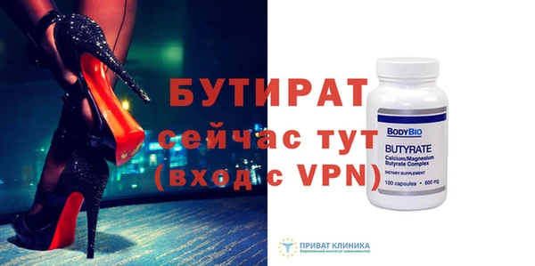 дурь Бородино