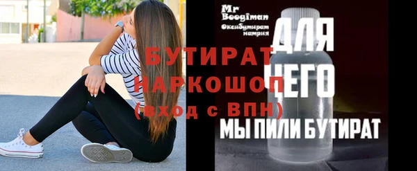 круглые Бронницы