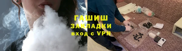 экстази Бугульма