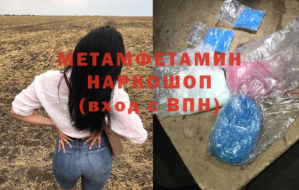 мдма Беломорск