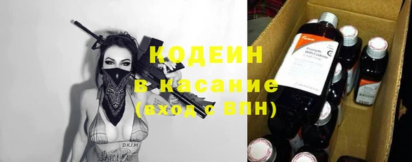 мяу мяу кристалл Богородск