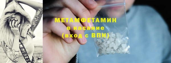 экстази Бугульма