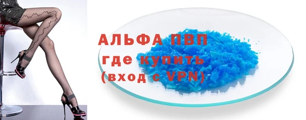 мяу мяу кристалл Богородск
