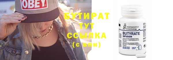 экстази Бугульма