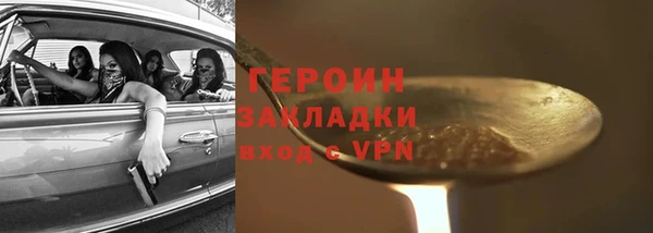 экстази Богородицк