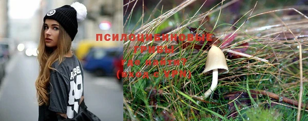 экстази Бугульма