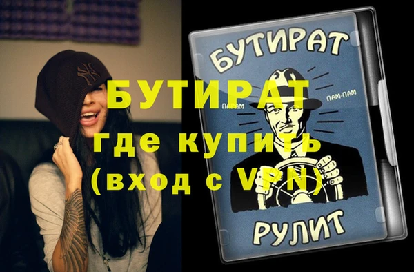 экстази Бугульма