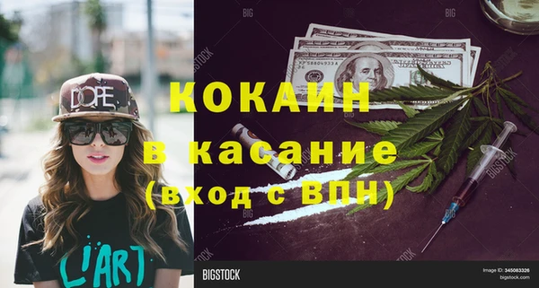 экстази Бугульма