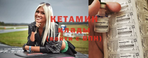 мяу мяу кристалл Богородск