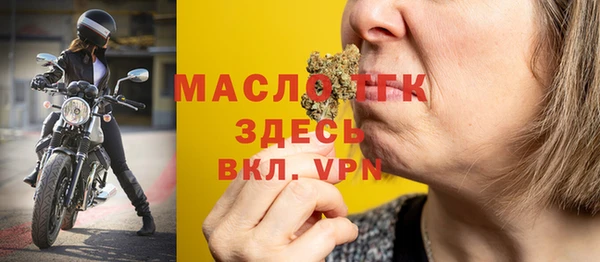 мяу мяу кристалл Богородск
