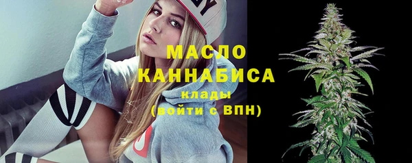 мяу мяу кристалл Богородск