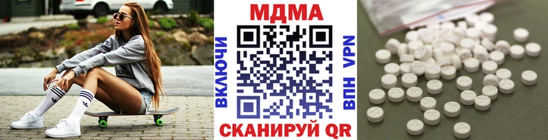 МДМА Molly  где купить   Горнозаводск 