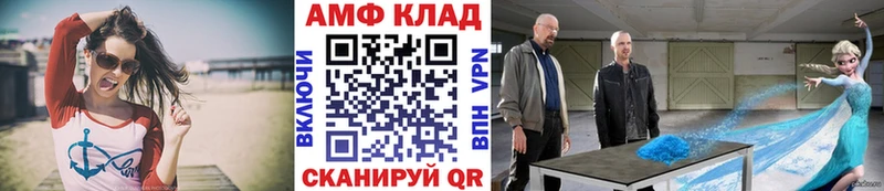 МЕТАМФЕТАМИН витя  kraken   Горнозаводск 