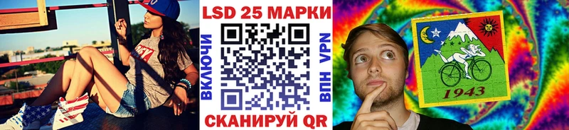 Наркотические марки 1,5мг  Горнозаводск 