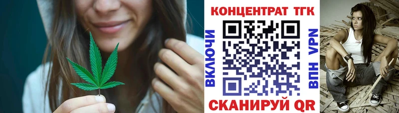цены наркотик  Горнозаводск  Дистиллят ТГК вейп с тгк 